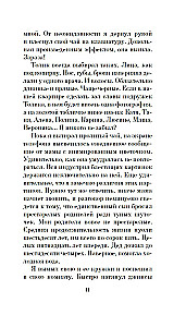 Йалка